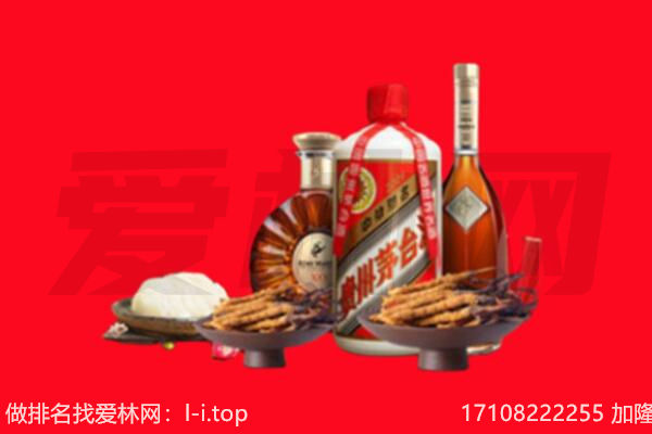 驻马店市驿城礼品回收.jpg