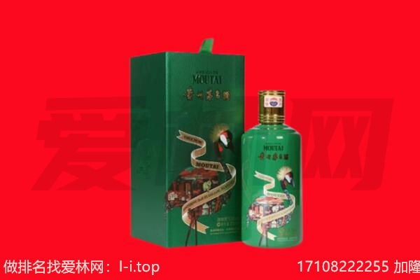 驻马店市驿城回收出口茅台酒.jpg