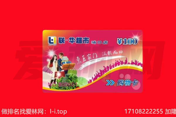 驻马店市驿城回收购物卡