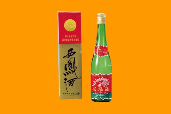 驻马店市驿城西凤酒回收.jpg