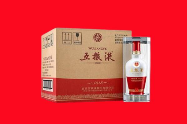 驻马店市驿城回收陈年五粮液.jpg