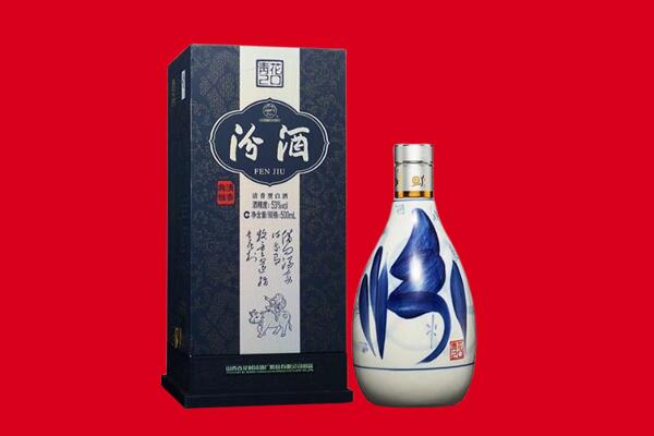 驻马店市驿城回收汾酒.jpg