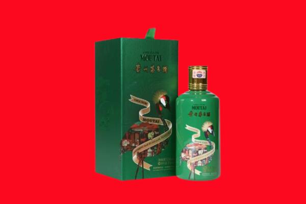 驻马店市驿城回收出口茅台