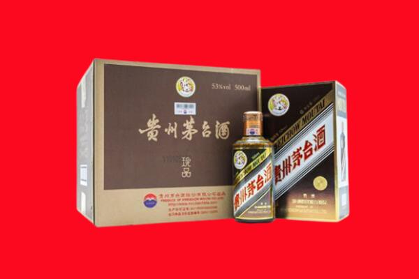 驻马店市驿城回收50年茅台