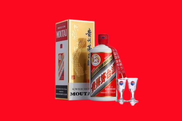 驻马店市驿城回收贵州茅台酒